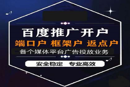 信息流广告的投放技巧与优化方法——以某行业为例